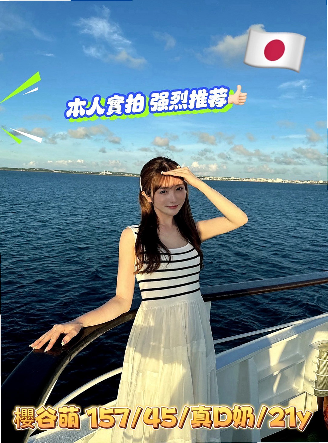 BILL │ 艾莉兒 │ 性感爆乳辣妹 │ 楠西找妹妹 │ 20歲 │ 166cm │ 46kg │ D罩杯 │ 喜歡就點她與你啪啪啪啪吧！！！輕熟女 大奶 很騷 很騷 很騷